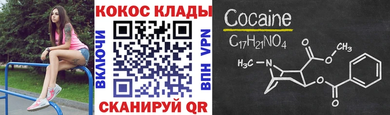 Купить наркоту Малмыж Alpha-PVP АМФ Бошки Шишки МЕФ