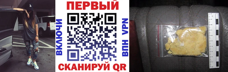АМФЕТАМИН 98% продажа наркотиков Малмыж