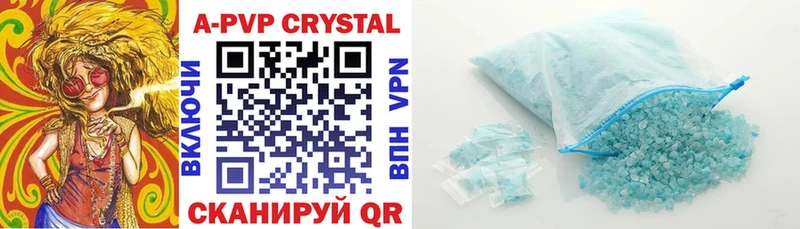 Alfa_PVP крисы CK купить Малмыж