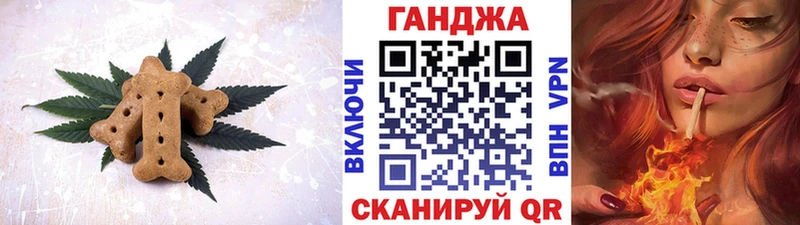 купить закладку  Малмыж  Cannafood конопля 