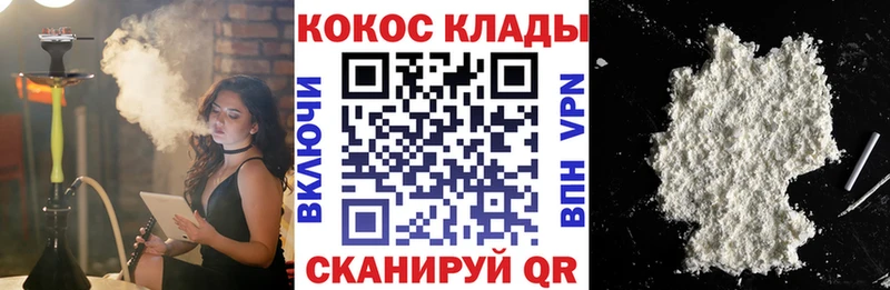 КОКАИН Перу  сайты даркнета как зайти  Малмыж 