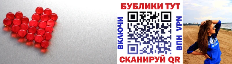 shop состав  Малмыж  Экстази DUBAI 