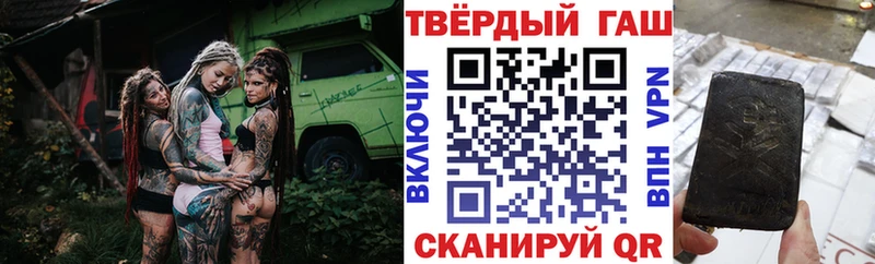 ГАШИШ ice o lator  даркнет сайт  Малмыж 
