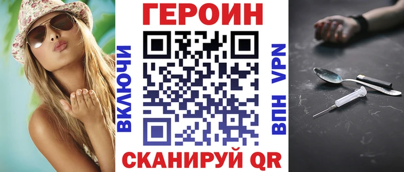 omg зеркало  Малмыж  ГЕРОИН хмурый  где найти  
