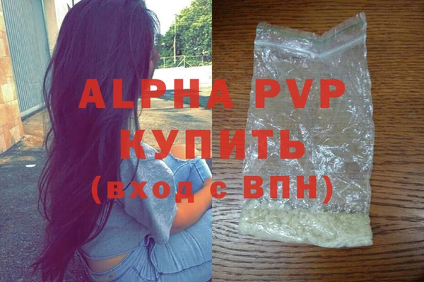 прущий лед Белоозёрский