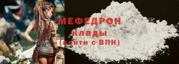 марки lsd Беломорск