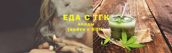 прущий лед Белоозёрский