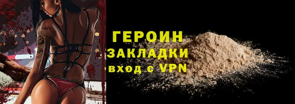 марки nbome Россошь