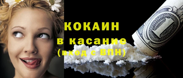 прущий лед Белоозёрский