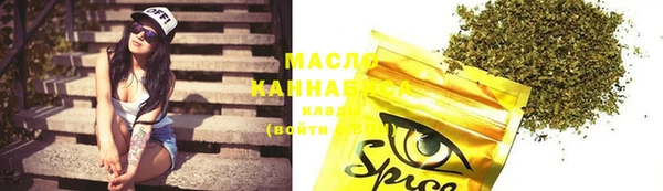 марки lsd Беломорск