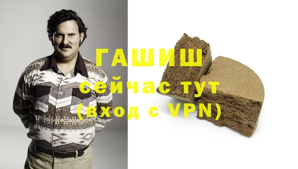 2c-b Белокуриха