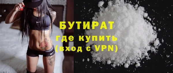 2c-b Белокуриха