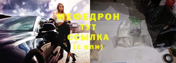 2c-b Белокуриха