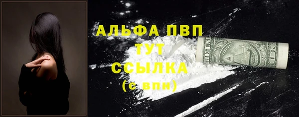 прущий лед Белоозёрский