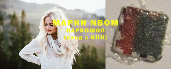 марки lsd Беломорск