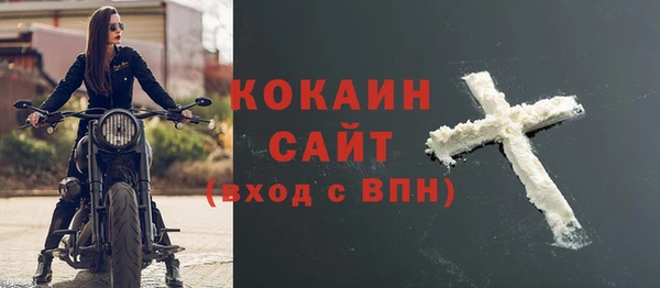 марки lsd Беломорск