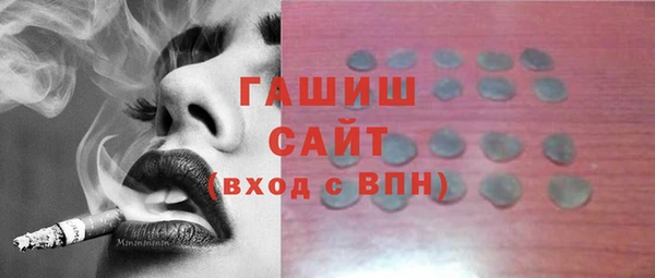 2c-b Белокуриха