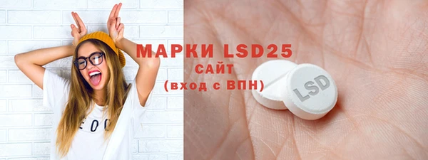 прущий лед Белоозёрский