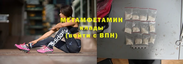 марки lsd Беломорск