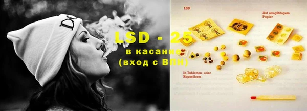 марки lsd Беломорск