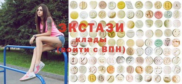 прущий лед Белоозёрский