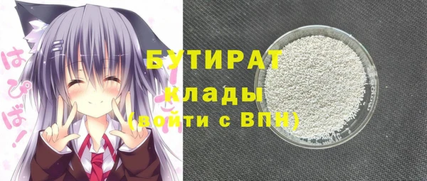 MESCALINE Рославль