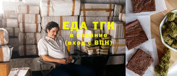2c-b Белокуриха