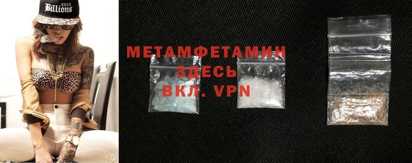 2c-b Белокуриха