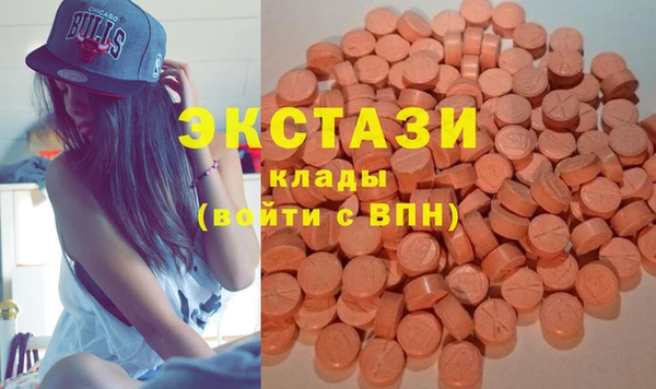 2c-b Белокуриха