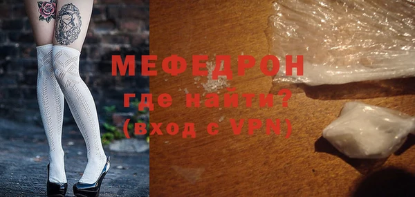 2c-b Белокуриха