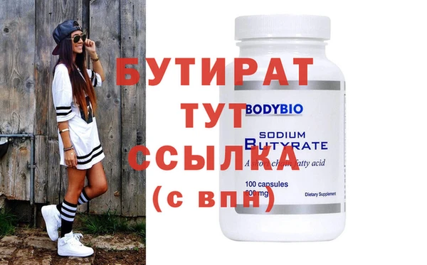 прущий лед Белоозёрский