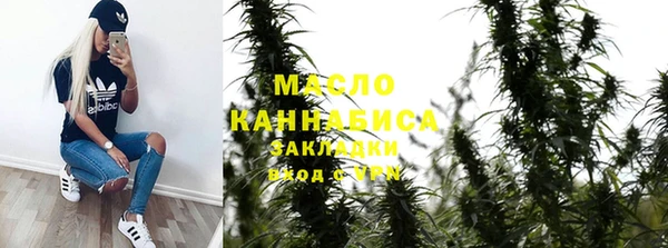 марки lsd Беломорск