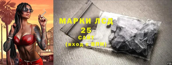 марки lsd Беломорск