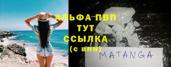 марки lsd Беломорск