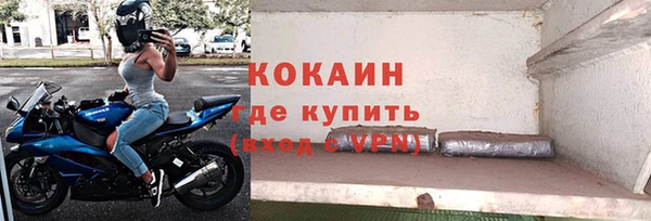 2c-b Белокуриха