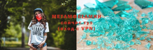 2c-b Белокуриха