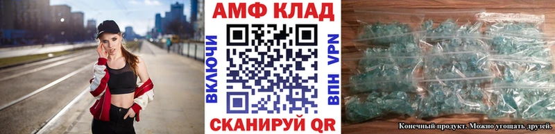 как найти закладки Малмыж Первитин винт